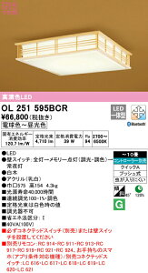 I[fbN OL251595BCR LEDaV[OCg 10p R15F NX2 CONNECTED LIGHTING LC-FREE EF BluetoothΉ Ɩ a VƖ CeAƖ y`10z