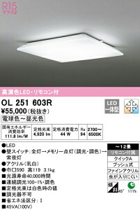 I[fbN OL251603R LEDV[OCg 12p R15F LC-FREE EF Ɩ VƖ  rO  Vv y`12z