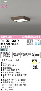 I[fbN OL251768R LEDaV[OCg FLAT PLATE [tbgv[g] M100W R15F NX2 F LC Ɩ ǖʁEVʁEXΖʎtp LEKiȂǂ