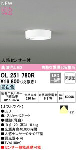 I[fbN OL251780R LEDV[OCg FLAT PLATE [tbgv[g] R15F NX2 F lZT[ ON-OFF^ M60WNX Ɩ VƖ ցEL