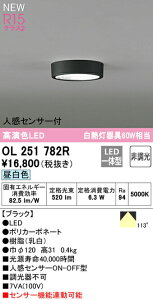 I[fbN OL251782R LEDV[OCg FLAT PLATE [tbgv[g] R15F NX2 F lZT[ ON-OFF^ M60WNX Ɩ VƖ ցEL