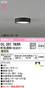 I[fbN OL251783R LEDV[OCg FLAT PLATE [tbgv[g] R15F NX2 dF lZT[ ON-OFF^ M60WNX Ɩ VƖ ցEL