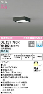 I[fbN OL251786R LEDV[OCg FLAT PLATE [tbgv[g] R15F NX2 F A M60WNX Ɩ VƖ ցEL Ǖt uPbg
