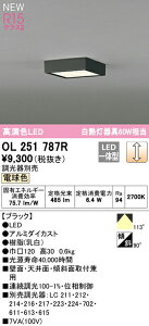 I[fbN OL251787R LEDV[OCg FLAT PLATE [tbgv[g] R15F NX2 dF A M60WNX Ɩ VƖ ցEL Ǖt uPbg