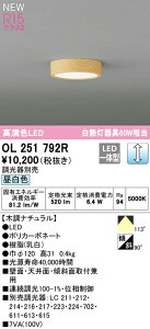 I[fbN OL251792R LEDV[OCg FLAT PLATE [tbgv[g] R15F NX2 F A M60WNX Ɩ VƖ ցEL Ǖt uPbg