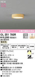 I[fbN OL251793R LEDV[OCg FLAT PLATE [tbgv[g] R15F NX2 dF A M60WNX Ɩ VƖ ցEL Ǖt uPbg