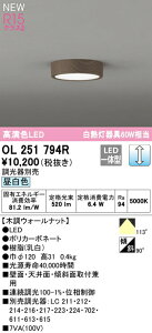 I[fbN OL251794R LEDV[OCg FLAT PLATE [tbgv[g] R15F NX2 F A M60WNX Ɩ VƖ ցEL Ǖt uPbg