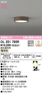 I[fbN OL251795R LEDV[OCg FLAT PLATE [tbgv[g] R15F NX2 dF A M60WNX Ɩ VƖ ցEL Ǖt uPbg
