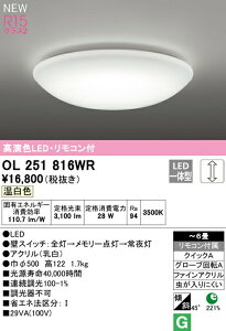 I[fbN OL251816WR LEDV[OCg 6p R15F NX2 F LC Ɩ VƖ rO y`6z