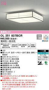 I[fbN OL251837BCR LEDaV[OCg 10p R15F NX2 CONNECTED LIGHTING LC-FREE EF BluetoothΉ Ɩ a VƖ CeAƖ y`10z