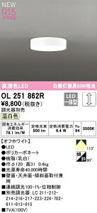 I[fbN OL251862R LEDV[OCg FLAT PLATE [tbgv[g] R15F NX2 F A M60WNX Ɩ VƖ ցEL Ǖt uPbg