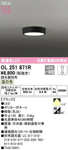 I[fbN OL251871R LEDV[OCg FLAT PLATE [tbgv[g] R15F NX2 F A M60WNX Ɩ VƖ ցEL Ǖt uPbg
