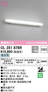 I[fbN OL251876R LEDuPbgCg ~[Cg lXg60W R15F NX2 F 񒲌 Ɩ ǖʁEVʁEXΖʎtp ʏ pE_[[Ȃǂ