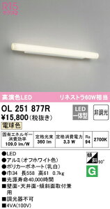 I[fbN OL251877R LEDuPbgCg ~[Cg lXg60W R15F NX2 dF 񒲌 Ɩ ǖʁEVʁEXΖʎtp ʏ pE_[[Ȃǂ