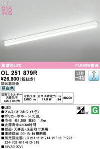 I[fbN OL251879R LEDx[XCg SOLID LINE [\bhC] FLR40W R15F NX2 F LC Ɩ ǖʁEVʁEʎtp