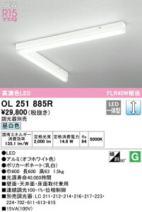 I[fbN OL251885R LEDx[XCg SOLID LINE [\bhC] FLR40W R15F NX2 F LC Ɩ ǖʁEVʁEʎtp