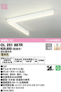 I[fbN OL251887R LEDx[XCg SOLID LINE [\bhC] FLR40W R15F NX2 dF LC Ɩ ǖʁEVʁEʎtp