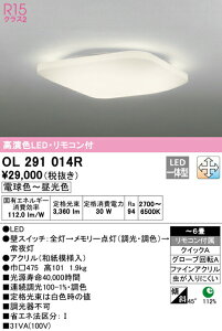 I[fbN OL291014R LEDaV[OCg 6p R15F NX2 LC-FREE EF Ɩ a VƖ CeAƖ y`6z