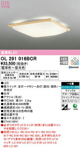 I[fbN OL291016BCR LEDaV[OCg 8p R15F NX2 CONNECTED LIGHTING LC-FREE EF BluetoothΉ dCHsv Ɩ a VƖ CeAƖ y`8z