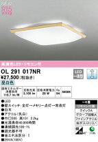 楽天市場】ol291017nrの通販