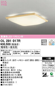 I[fbN OL291017R LEDaV[OCg 6p R15F NX2 LC-FREE EF dCHsv Ɩ a VƖ CeAƖ y`6z