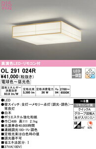 I[fbN OL291024R LEDaV[OCg 8p R15F NX2 LC-FREE EF Ɩ a VƖ CeAƖ y`8z