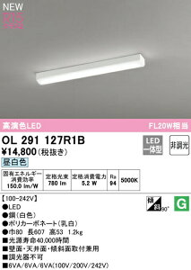 �I�[�f���b�N OL291127R1B LED���ړI�x�[�X���C�g R15�����F �N���X2 FL20W���� �����F �񒲌� �Ɩ���� �V��Ɩ� �Ǖt�� �u���P�b�g