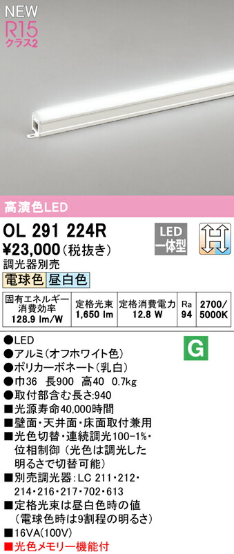 本物品質の DDL-4816FBG 大光電機 LEDダウンライト φ100 調光 光色切替