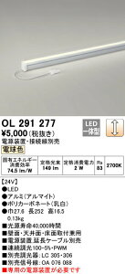 I[fbN OL291277 LEDԐڏƖ X^CviDC24Vj LC dF L300^Cv Ɩ  ǖʁEVʁEʎtp