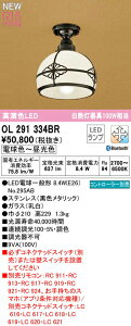 I[fbN OL291334BR LEDa^V[OCg M100W R15F NX2 CONNECTED LIGHTING LC-FREE EF BluetoothΉ vdCH Ɩ VƖ LEKiȂǂ