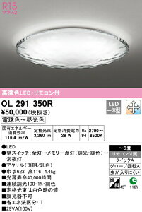 I[fbN OL291350R LEDV[OCg AQUA -Water- 6p R15F LC-FREE EF Ɩ VƖ  rO   y`6z