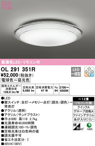 I[fbN OL291351R LEDV[OCg AQUA -Ice- 12p R15F LC-FREE EF Ɩ VƖ  rO   y`12z