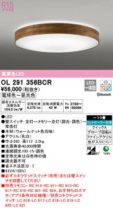 I[fbN OL291356BCR LEDV[OCg 10p R15F CONNECTED LIGHTING LC-FREE EF BluetoothΉ Ɩ VƖ  rO   y`10z