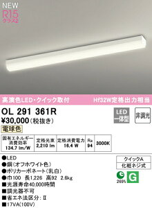 �I�[�f���b�N OL291361R LED�N�C�b�N��t�x�[�X���C�g R15�����F �N���X2 Hf32W��i�o�͑��� �d���F �񒲌� �Ɩ���� �V��Ɩ�