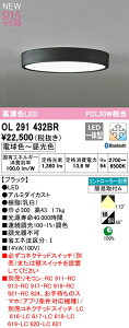I[fbN OL291432BR LED^V[OCg FCL30WNX R15F NX2 CONNECTED LIGHTING LC-FREE EF BluetoothΉ Ɩ VƖ rO