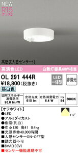 I[fbN OL291444R LEDV[OCg FLAT PLATE [tbgv[g] R15F NX2 F M60WNX xlZT[ ON-OFF^mgCpn Ɩ VƖ ցEL