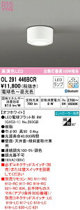 I[fbN OL291446BCR LED^V[O_ECg R15F M100W CONNECTED LIGHTING LC-FREE EF BluetoothΉ vdCH Ɩ  L VƖ Ǖt uPb
