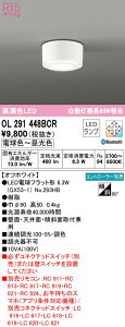 I[fbN OL291448BCR LED^V[OCg R15F M60W CONNECTED LIGHTING LC-FREE EF BluetoothΉ vdCH Ɩ  L VƖ Ǖt uPbg