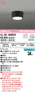 I[fbN OL291449BCR LED^V[OCg R15F M60W CONNECTED LIGHTING LC-FREE EF BluetoothΉ Ɩ  L VƖ Ǖt uPbg