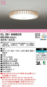 I[fbN OL291506BCR LEDV[OCg 6p R15F CONNECTED LIGHTING LC-FREE EF BluetoothΉ dCHsv Ɩ VƖ  rO   y`6z