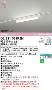 I[fbN OL291569R2M LEDx[XCg SOLID LINE SLIM R15F NX2 [t^ 600mm ^Cv CONNECTED LIGHTING LC-FREE EF BluetoothΉ Hf16Wo×1 Ɩ Vʎt