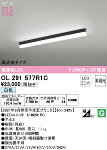I[fbN OL291577R1C LEDx[XCg SOLID LINE SLIM R15F NX2 t^ 900mm ^Cv F 񒲌 FLR40W×2 Ɩ ǖʁEVʁEʎtp