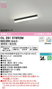 I[fbN OL291578R2M LEDx[XCg SOLID LINE SLIM R15F NX2 t^ 600mm ^Cv CONNECTED LIGHTING LC-FREE EF BluetoothΉ Hf16Wo×1 Ɩ ǖʁEVʁE