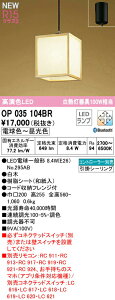 I[fbN OP035104BR LEDay_gCg M100W R15F NX2 CONNECTED LIGHTING LC-FREE EF BluetoothΉ dCHsv Ɩ VƖ ݉ a