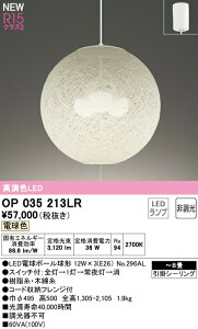 I[fbN OP035213LR LEDay_gCg ЂXCb`t 8p R15F NX2 dF 񒲌 dCHsv Ɩ VƖ ݉ a y`8z