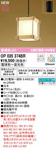 I[fbN OP035374BR LEDay_gCg M100W R15F NX2 CONNECTED LIGHTING LC-FREE EF BluetoothΉ dCHsv Ɩ VƖ ݉ a