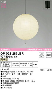 I[fbN OP052287LBR LEDay_gCg ЂXCb`t M100W×2 R[h R15F NX2 dF 񒲌 dCHsv Ɩ VƖ ݉ a