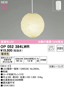 I[fbN OP052384LWR LEDay_gCg M100W R[h R15F NX2 dF 񒲌 dCHsv Ɩ VƖ ݉ a