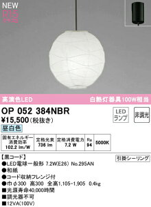 I[fbN OP052384NBR LEDay_gCg M100W R[h R15F NX2 F 񒲌 dCHsv Ɩ VƖ ݉ a