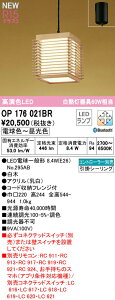 I[fbN OP176021BR LEDay_gCg M60W R15F NX2 CONNECTED LIGHTING LC-FREE EF BluetoothΉ dCHsv Ɩ VƖ ݉ a